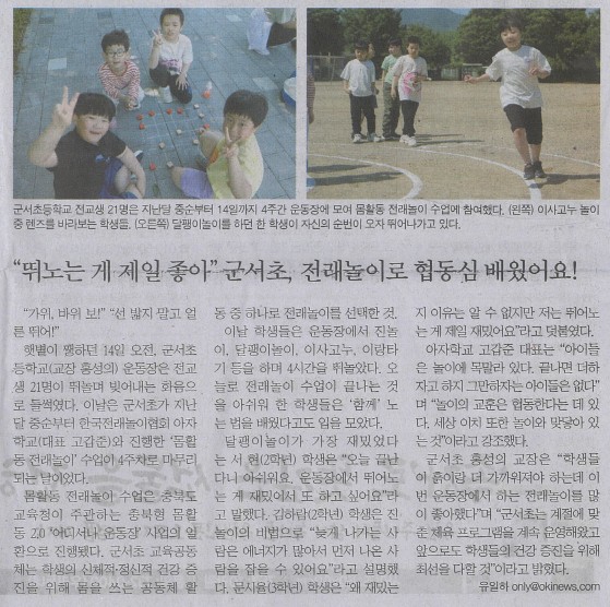 0516옥천신문.jpg