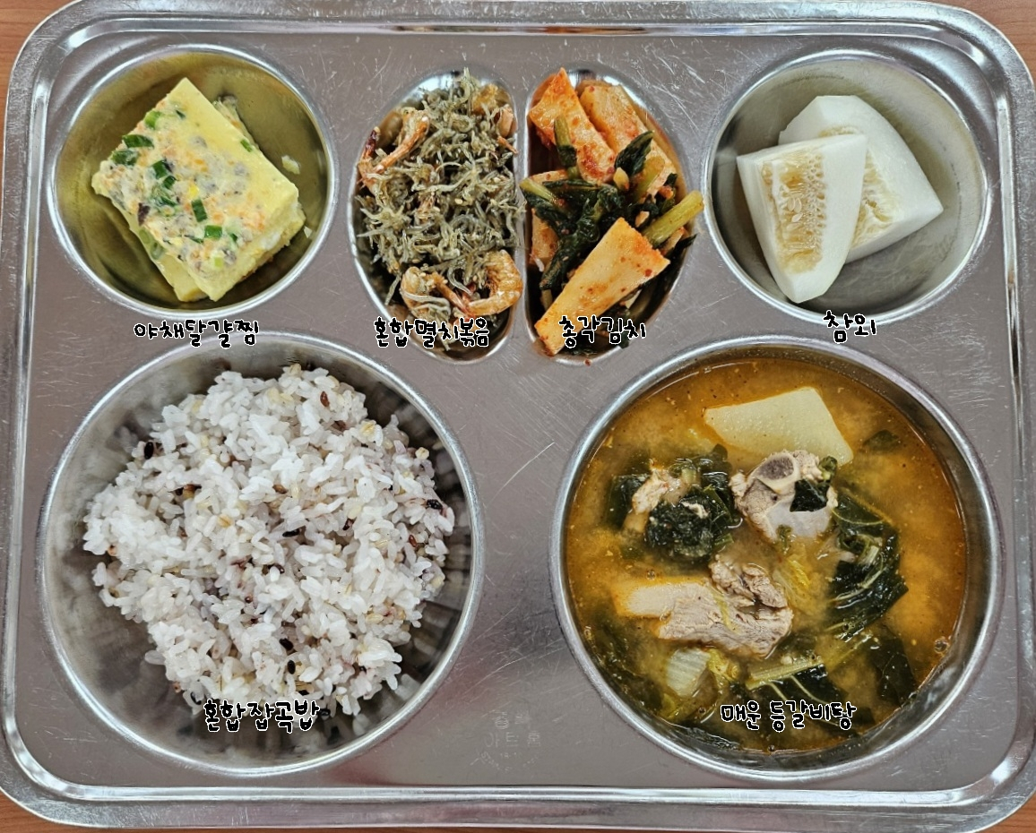 중식 식단 이미지