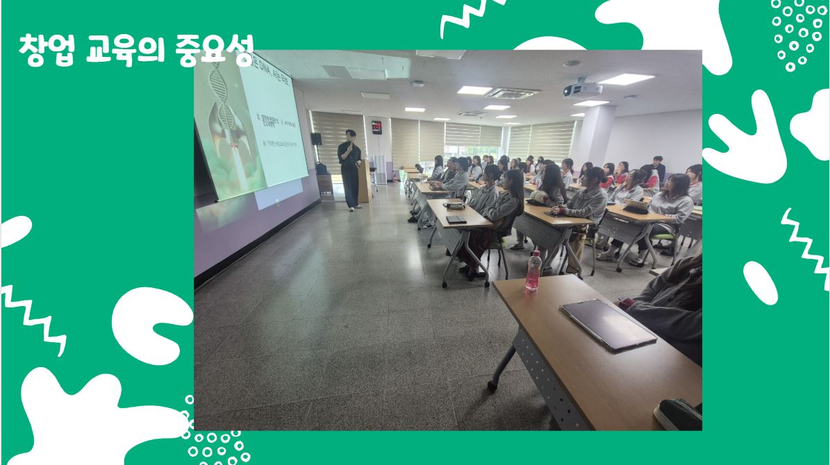 비즈쿨4