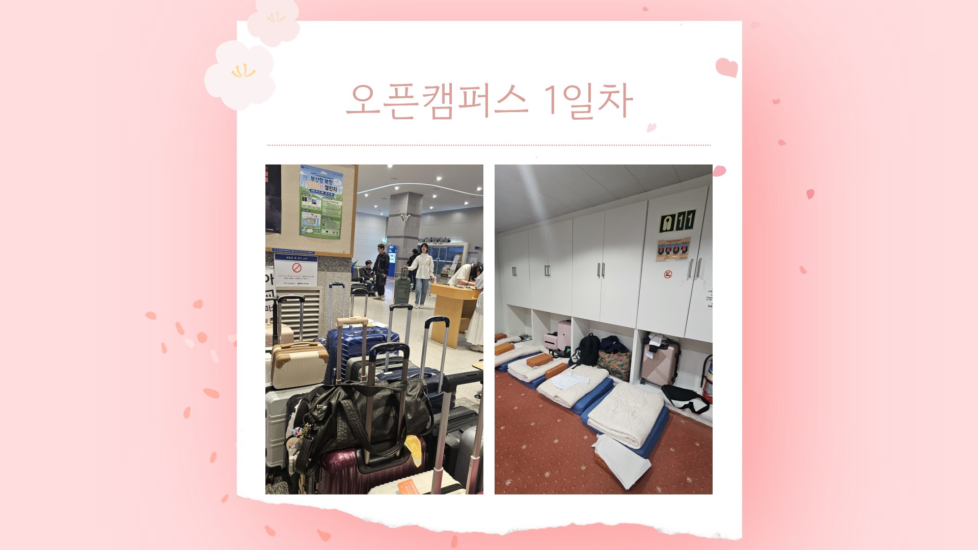 슬라이드4