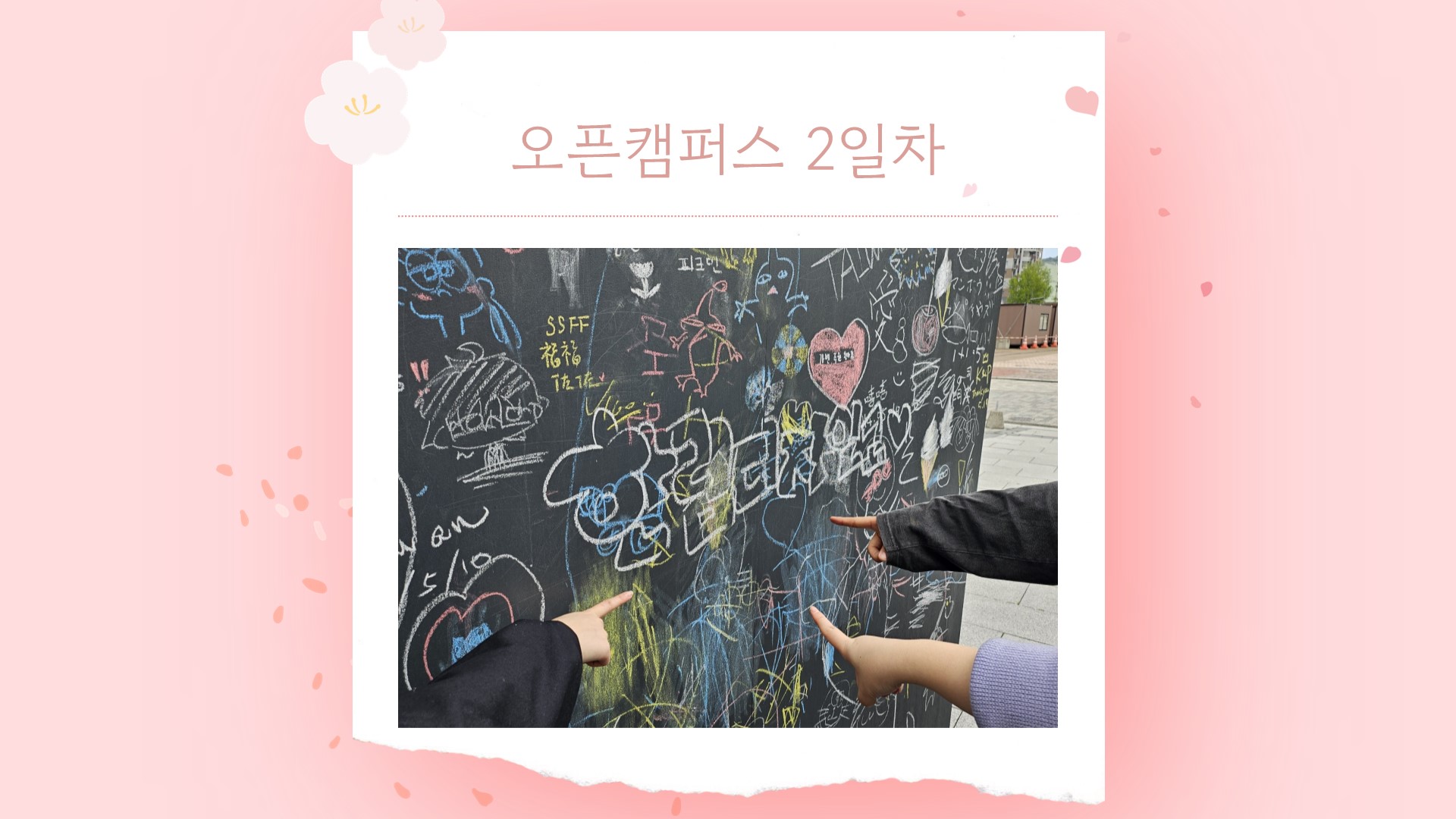 슬라이드8