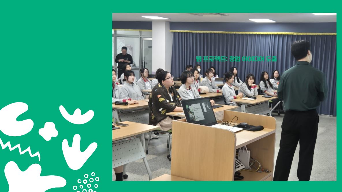 비즈쿨7