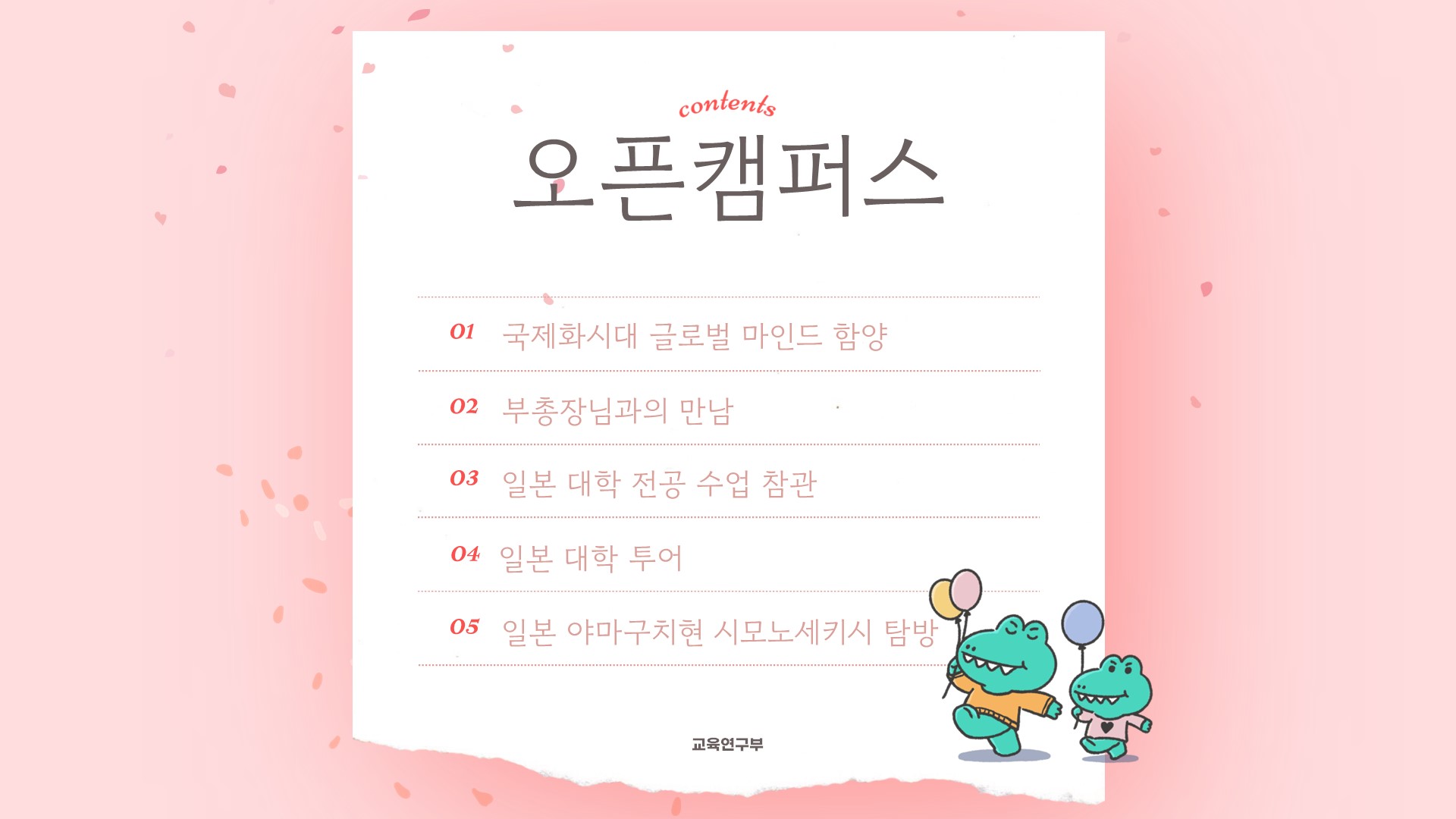슬라이드2