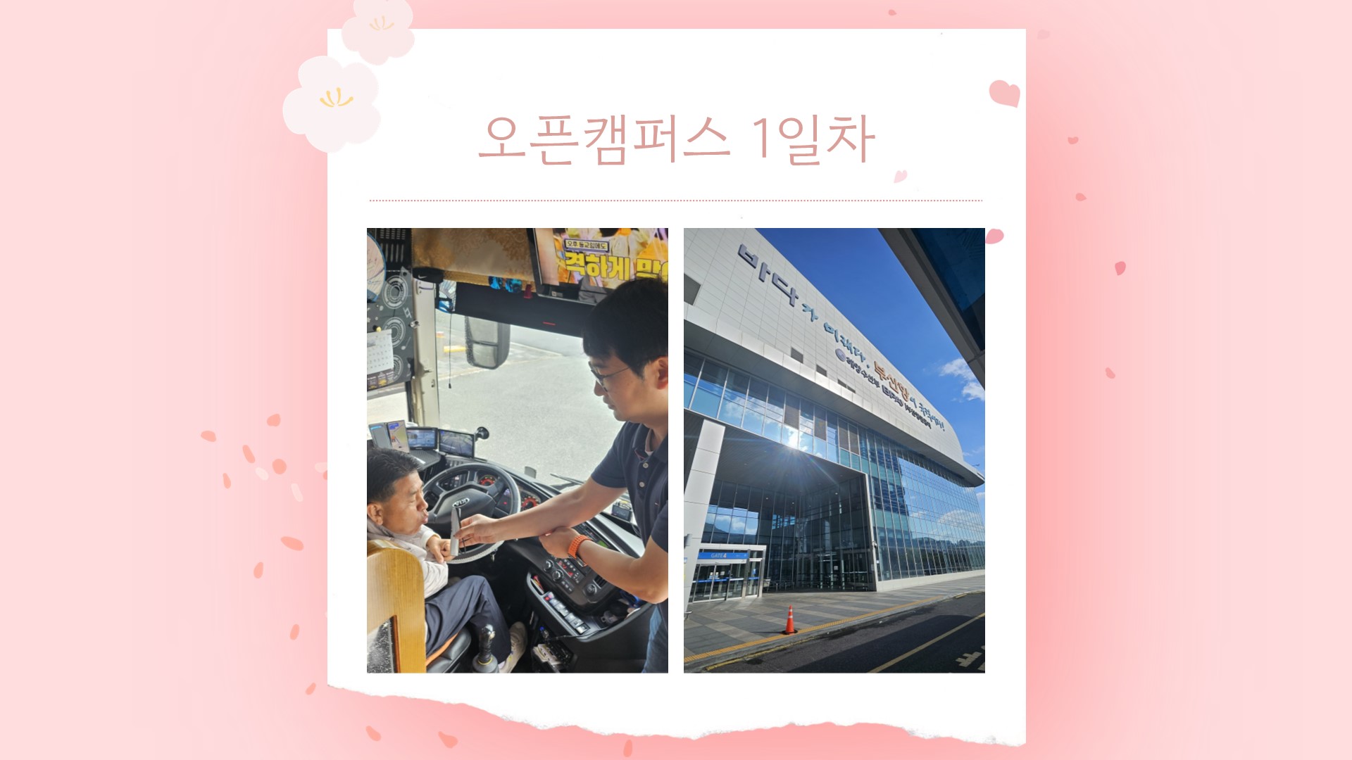 슬라이드3