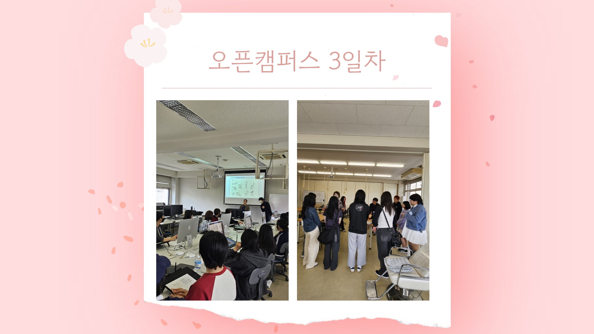 슬라이드11