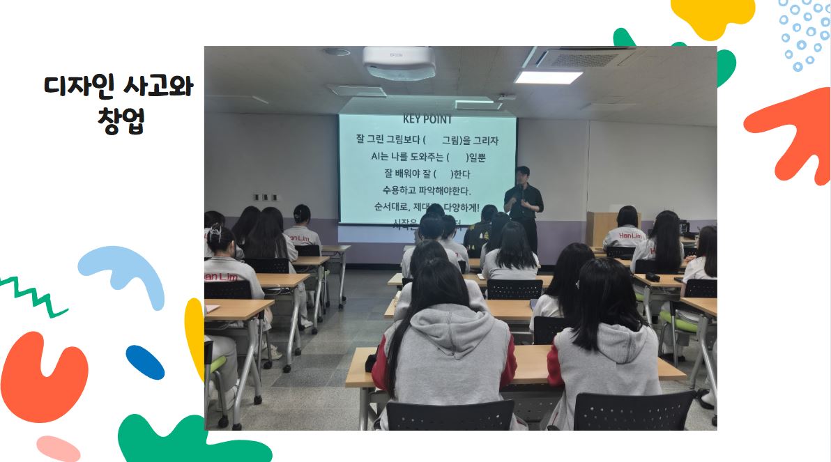 비즈쿨5