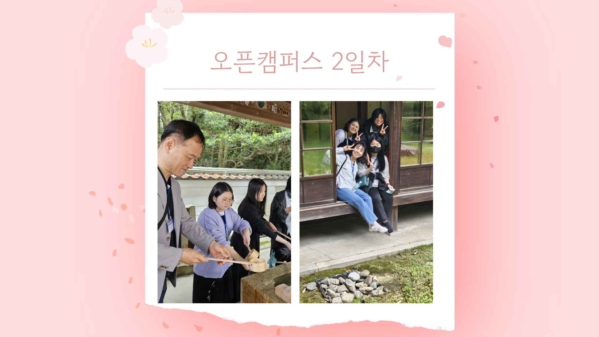 슬라이드7