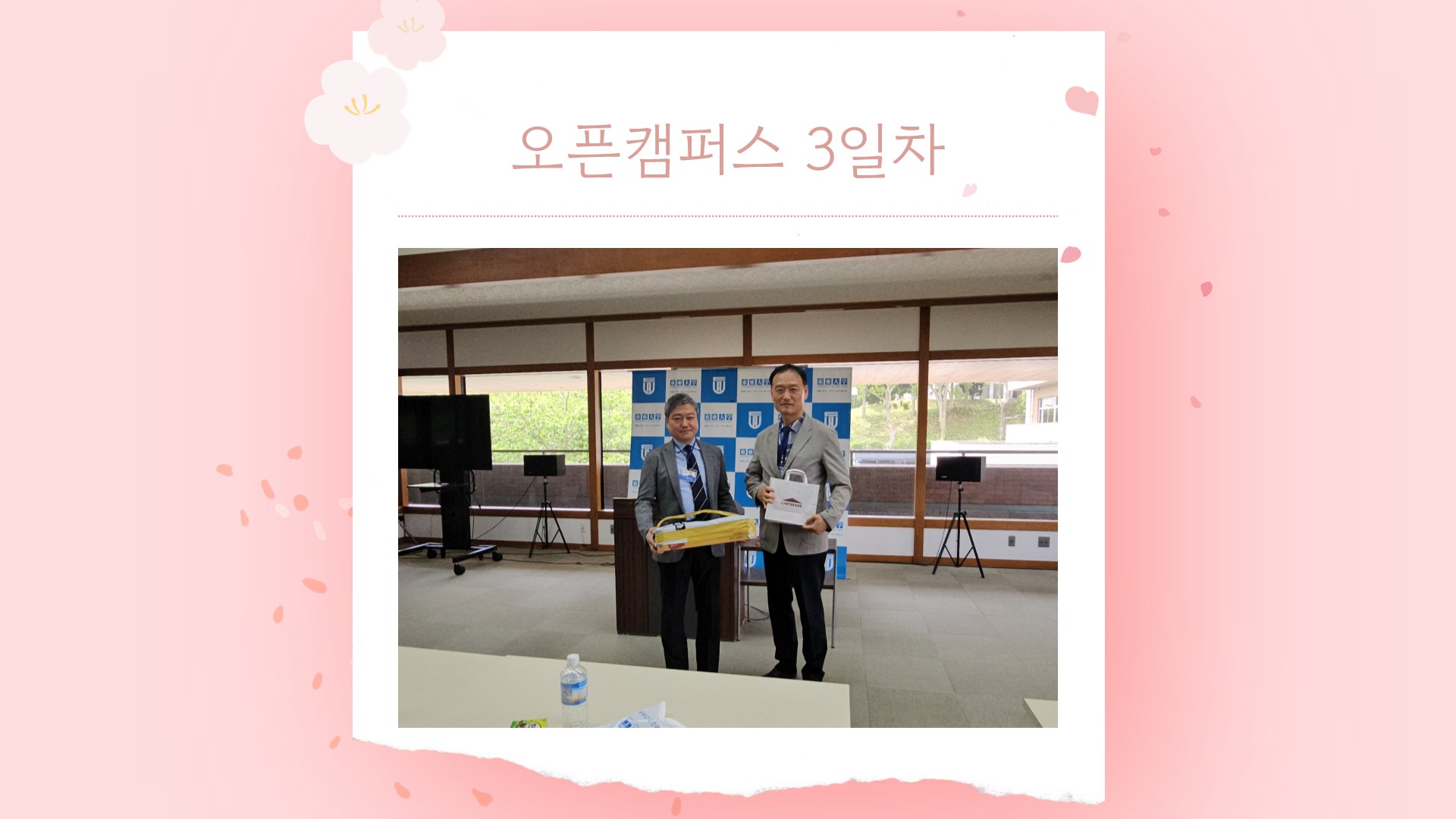 슬라이드13
