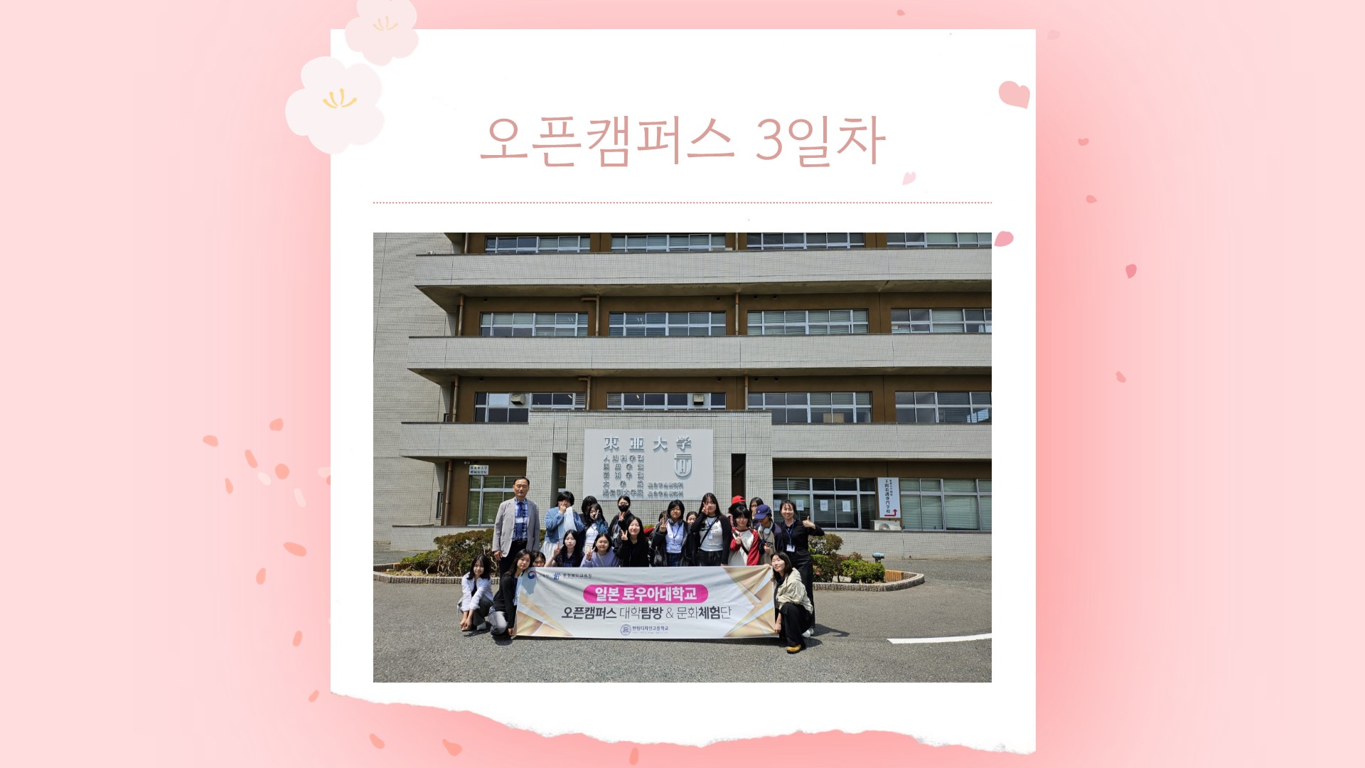 슬라이드9