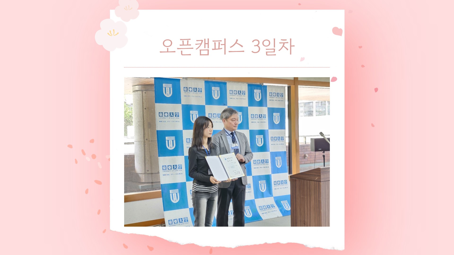 슬라이드12