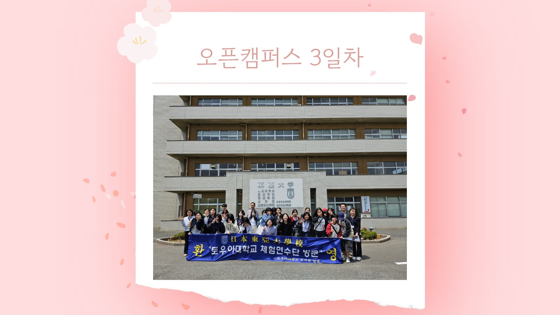 슬라이드10