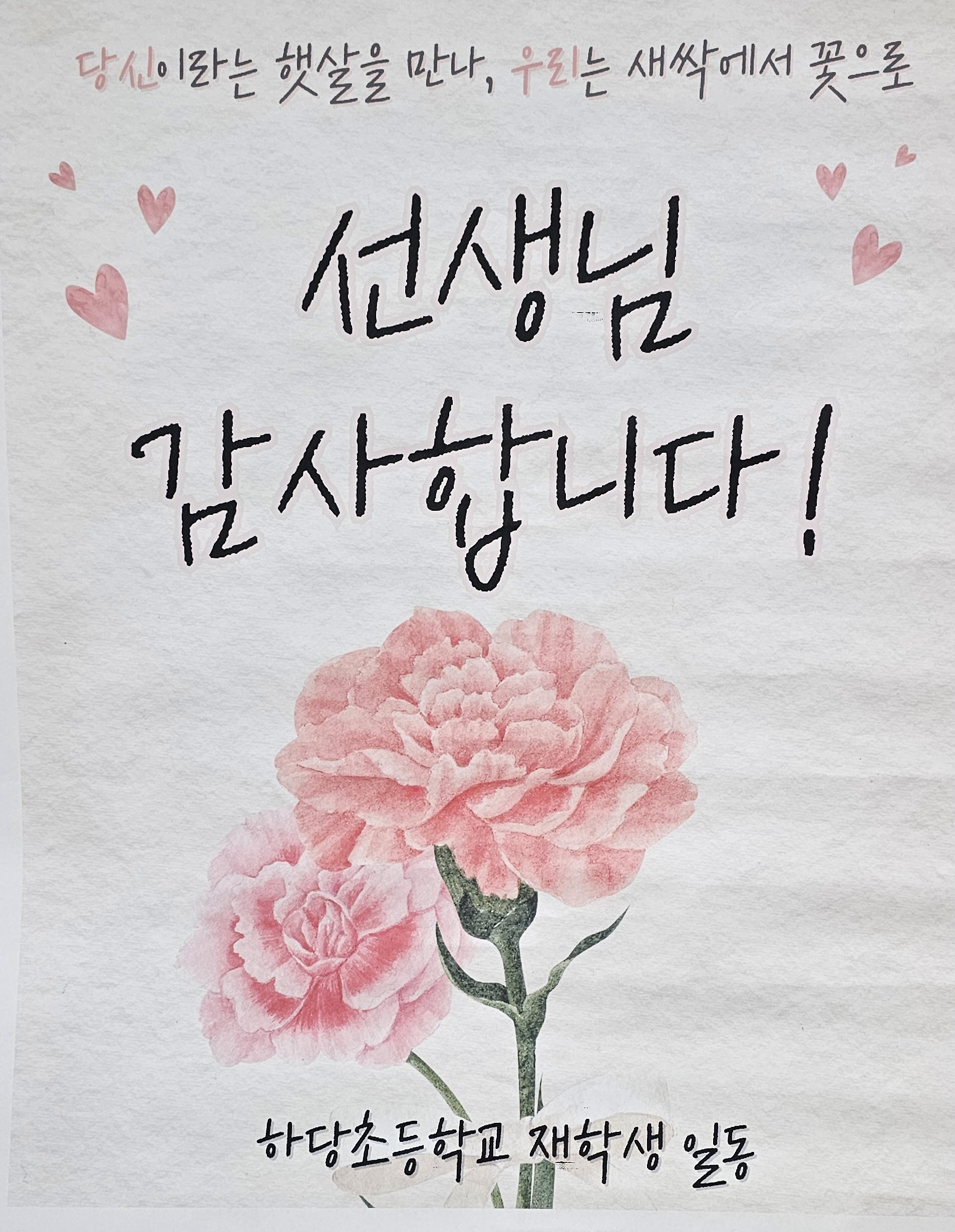 스스의날1.jpg