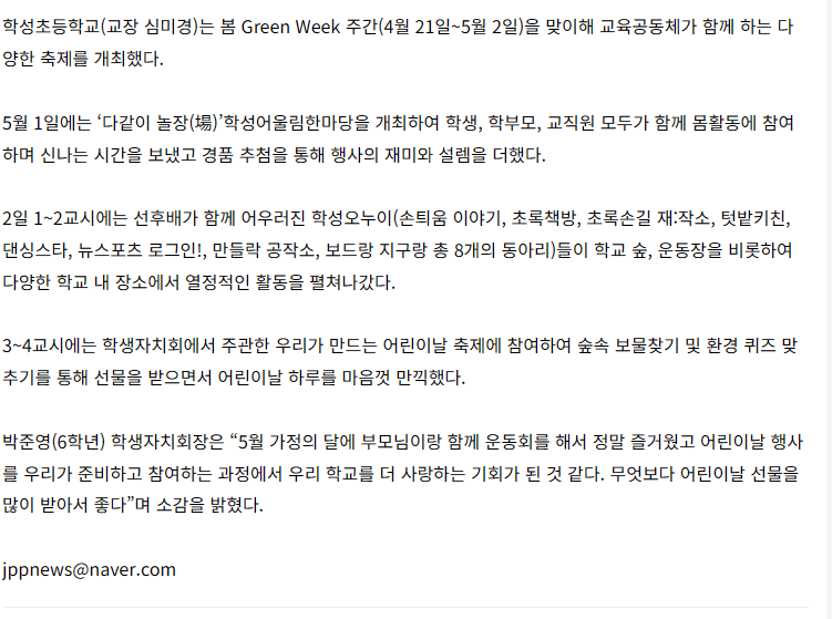스크린샷 2025-05-07 092645