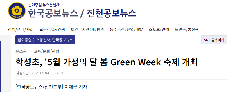 스크린샷 2025-05-07 092620