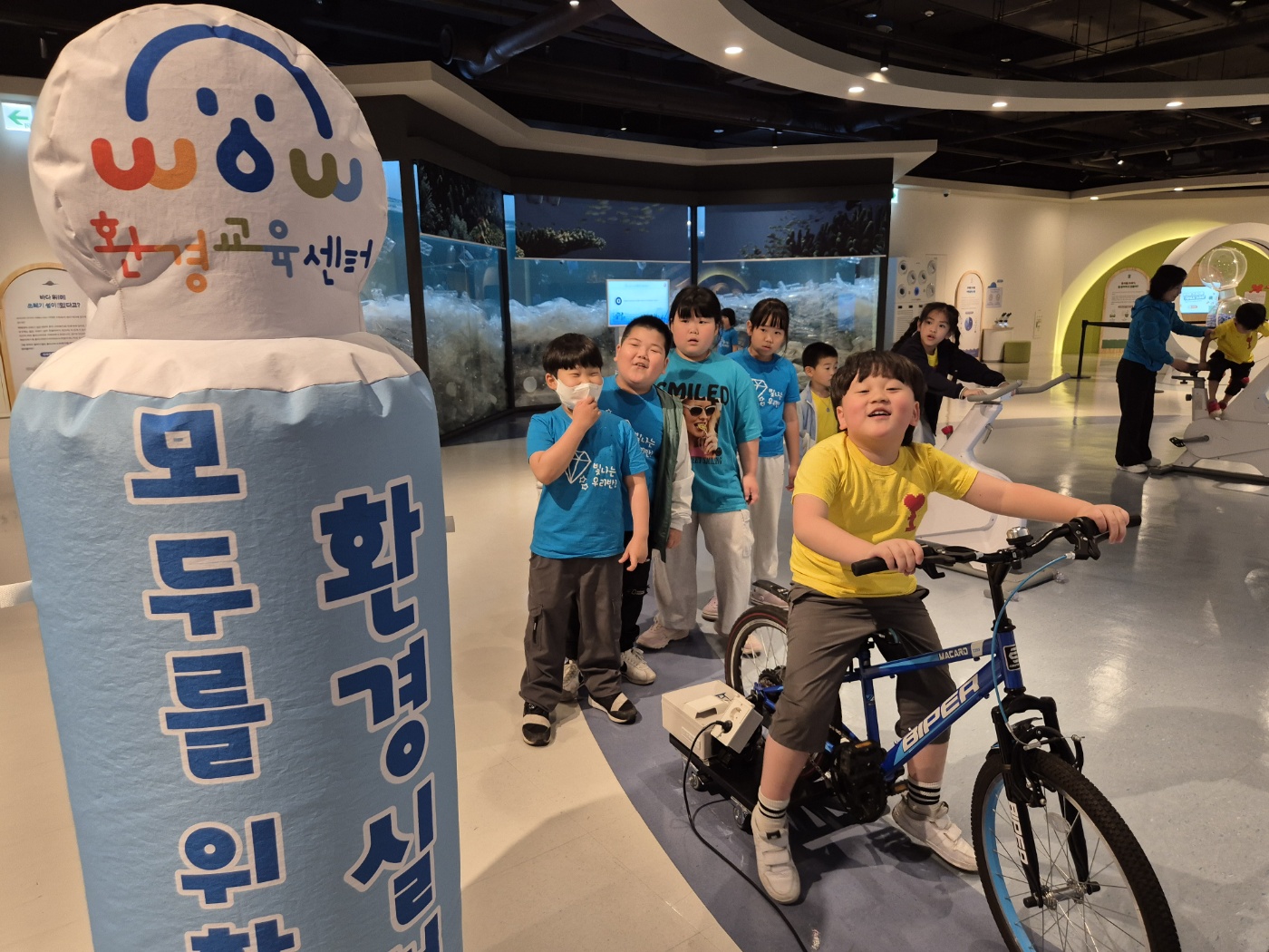 환경교육센터 체험학습 (1).jpg