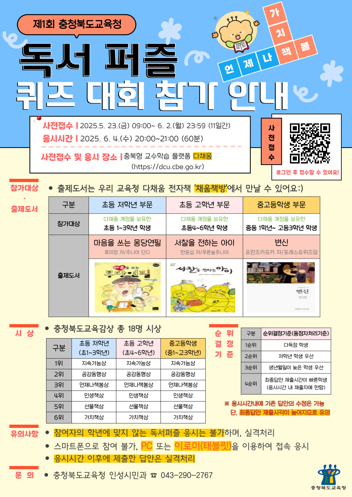 그림입니다.원본 그림의 이름: CLP0000011c28d4.bmp원본 그림의 크기: 가로 149pixel, 세로 208pixel
