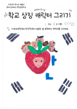 1-2 이지수.jpg