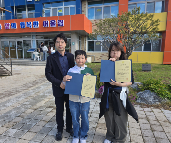 교내 모범 어린이 표창 입상 아동시상.jpg