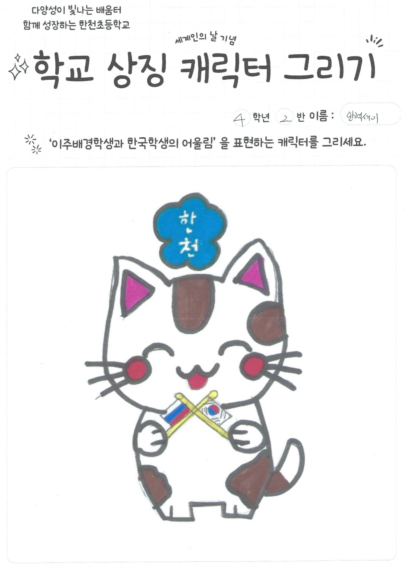 4-2 알렉세이