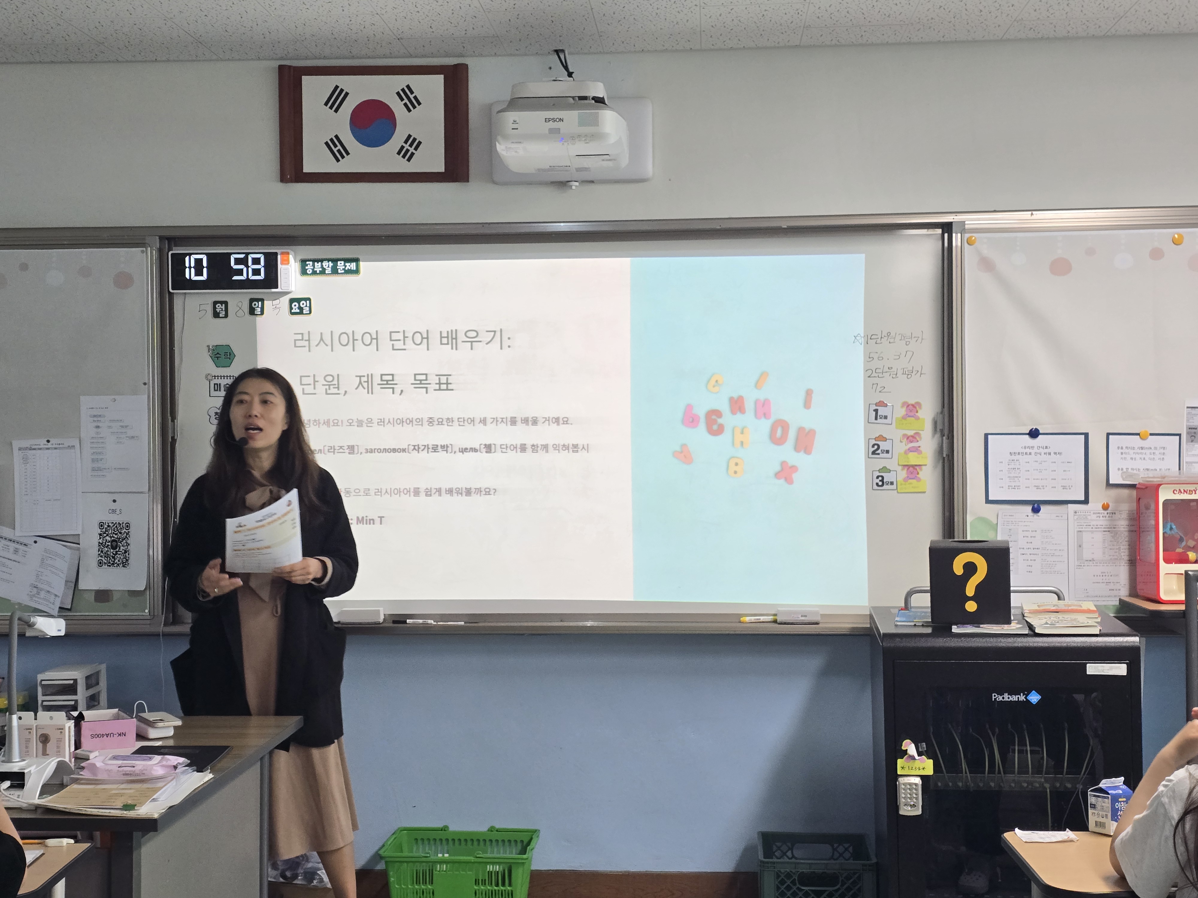 6학년 학습도구언어 동아리(1).jpg