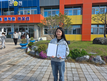어린이날 기념 모범 어린이 교육감 표창 입상 아동시상.jpg