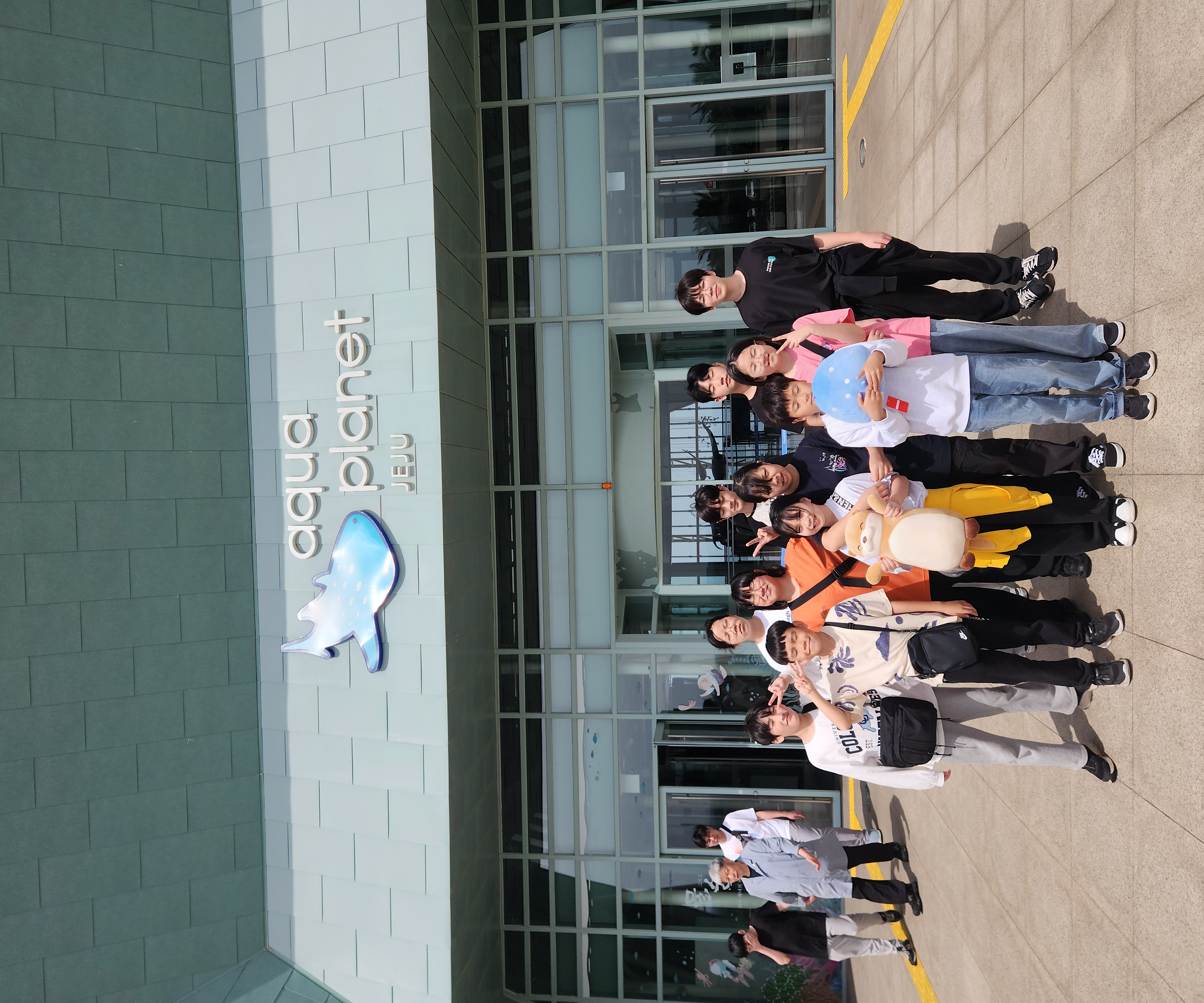 제주도 수학여행1.jpg