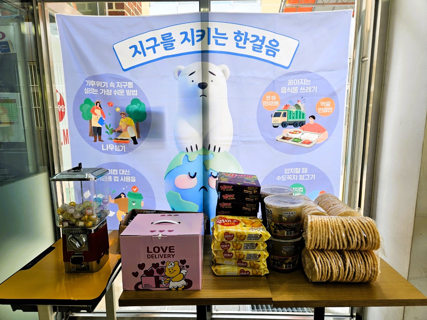 행사사진
