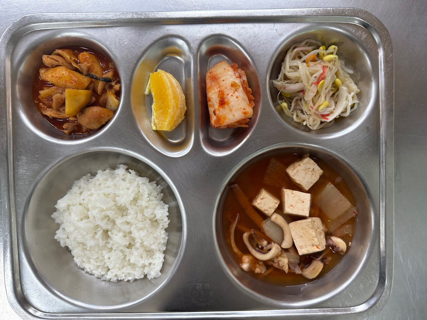 중식 식단 이미지