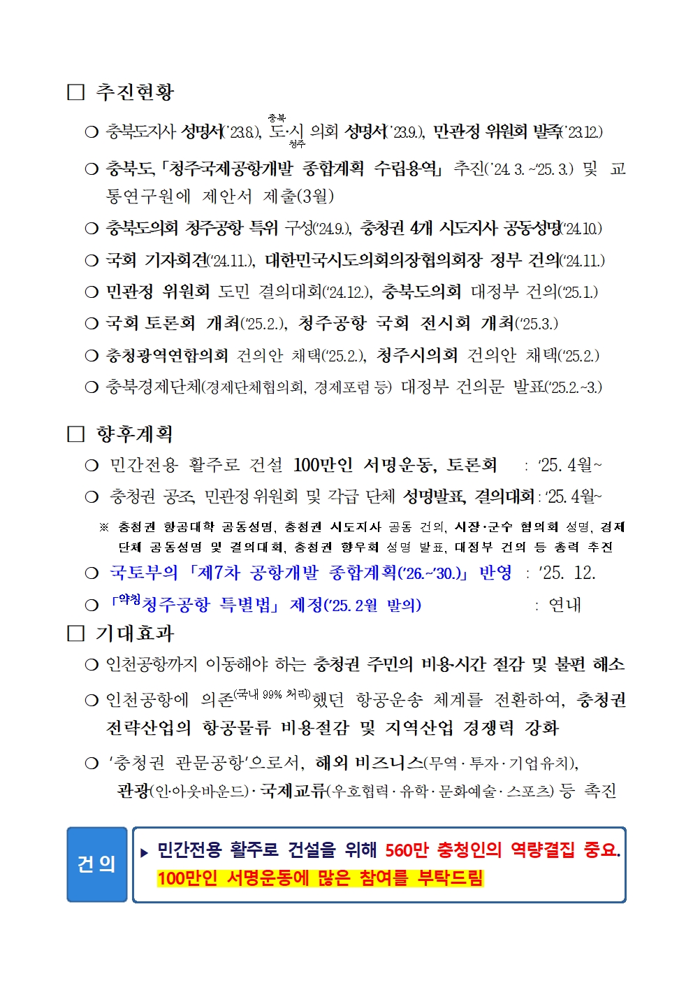 설명자료003
