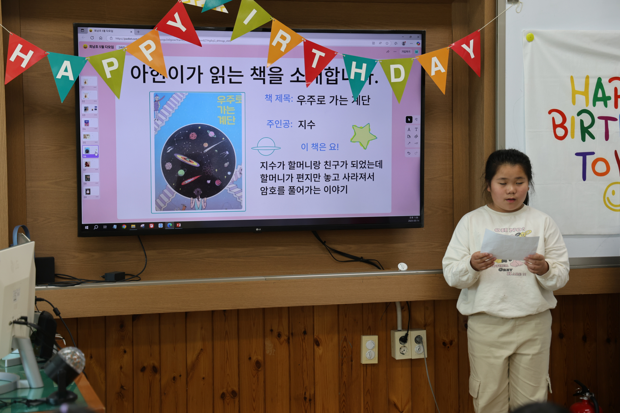 KakaoTalk_20250514_131534279_10