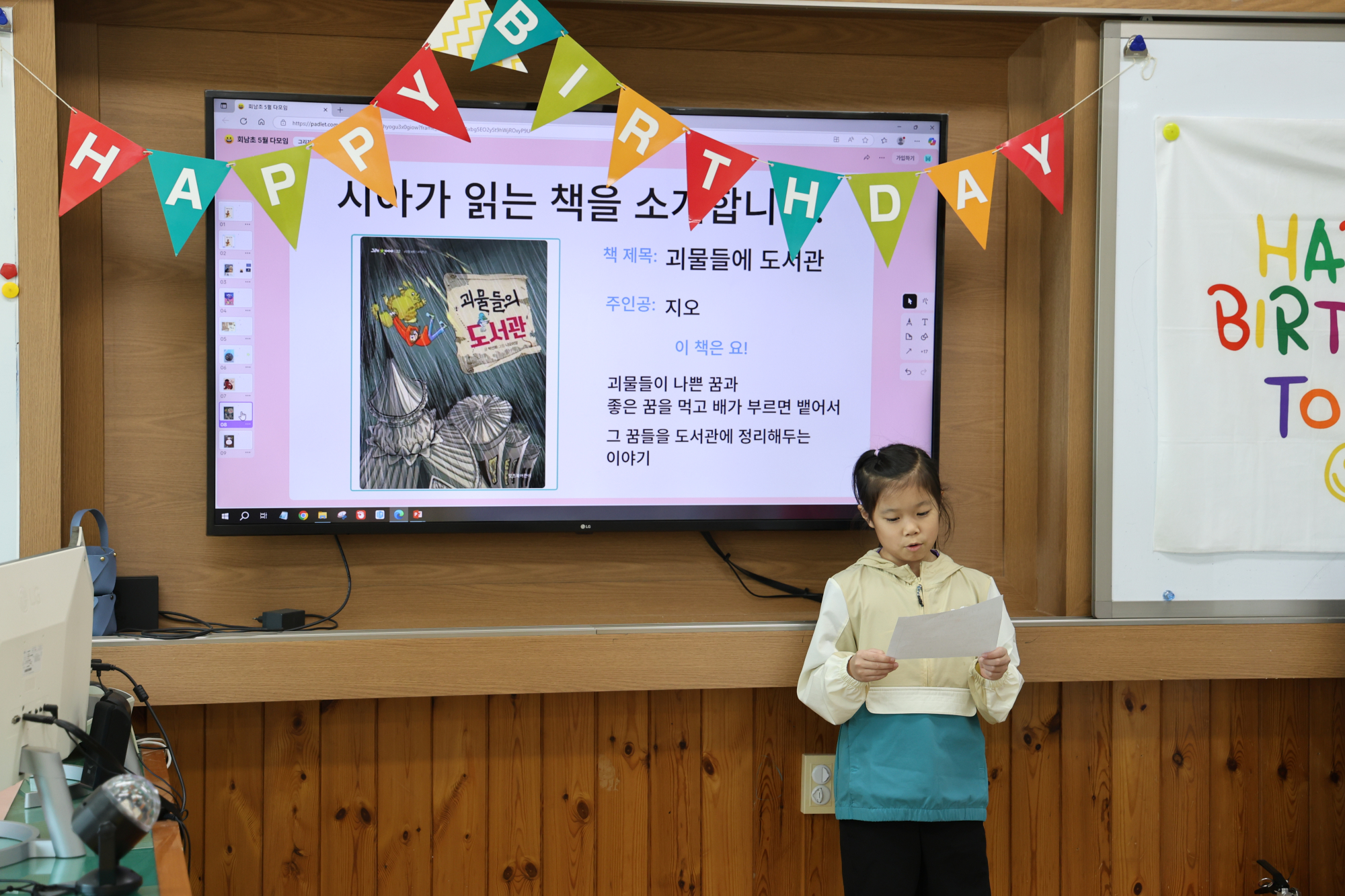 KakaoTalk_20250514_131534279_11