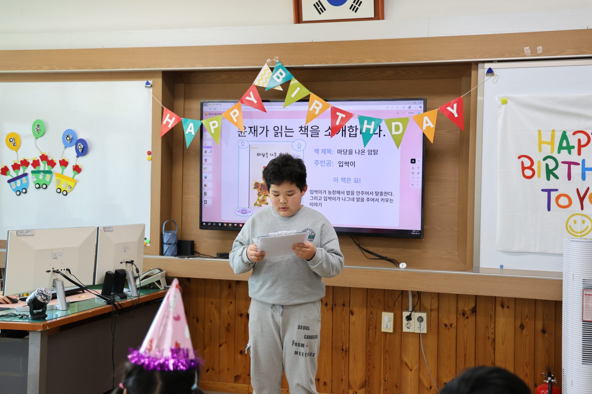KakaoTalk_20250514_131534279_13