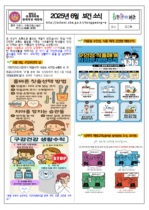 화면 캡처 2025-05-28 141623