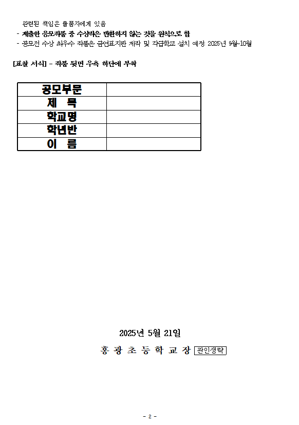 화면 캡처 2025-05-21 084035