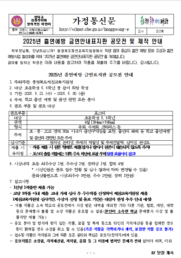 화면 캡처 2025-05-21 084017