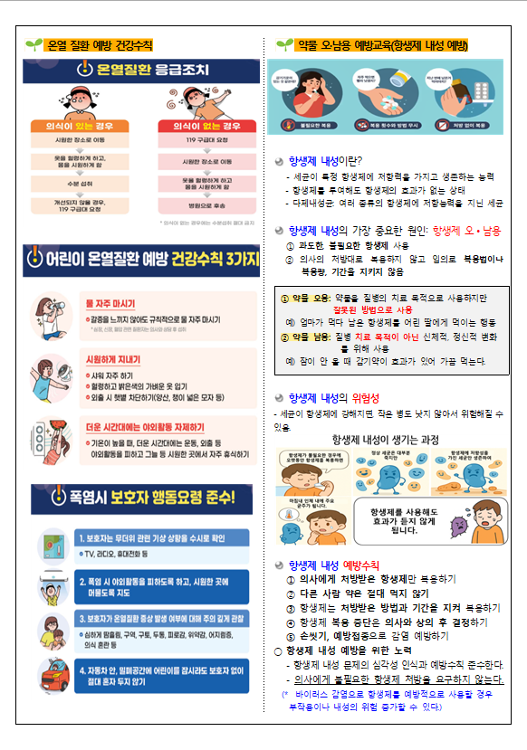 화면 캡처 2025-05-28 141652