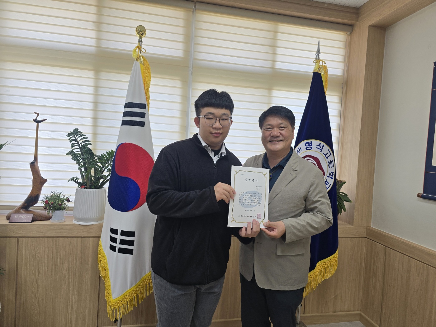 형석고-윤영진2 (2)