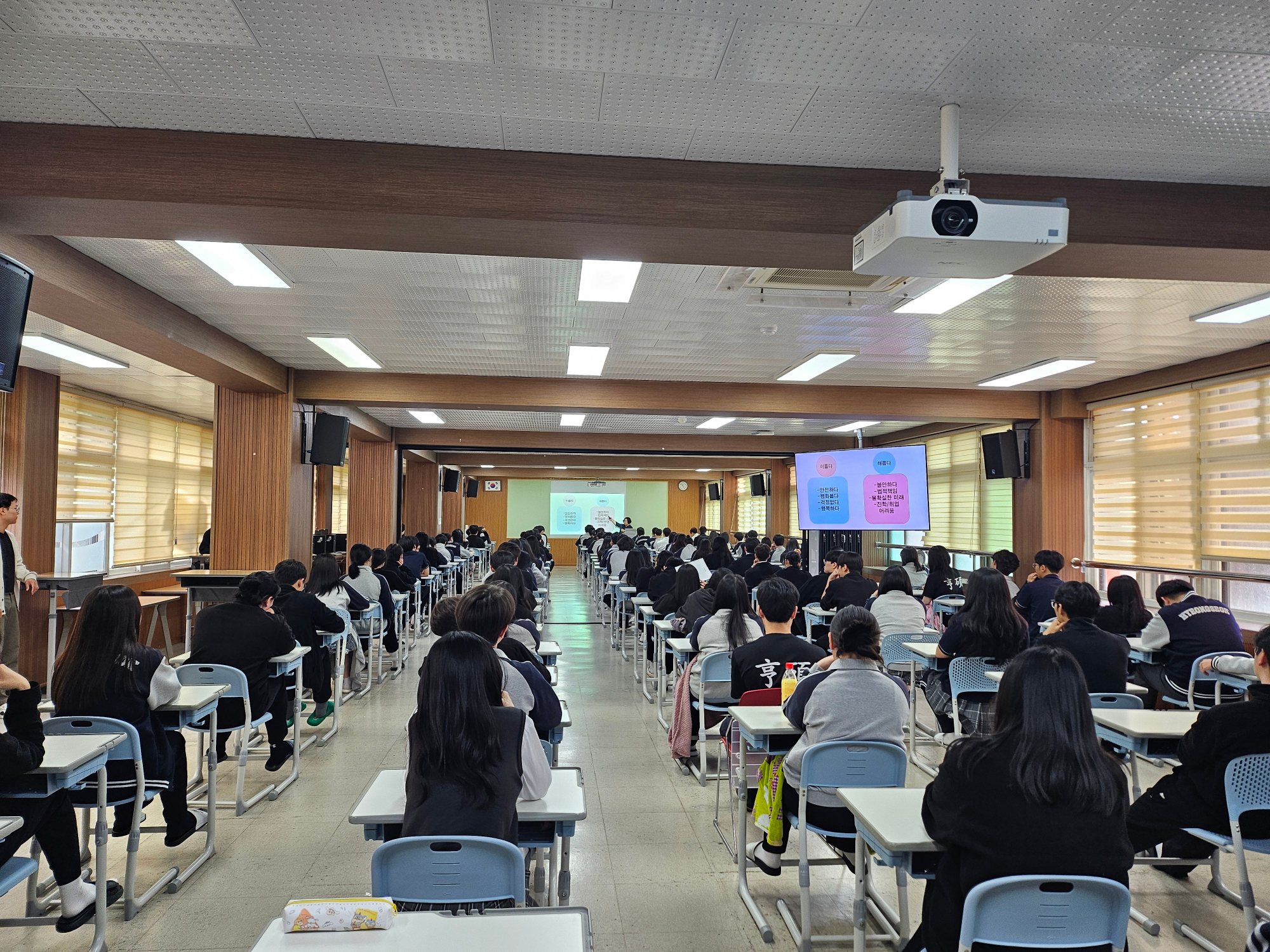 2학년