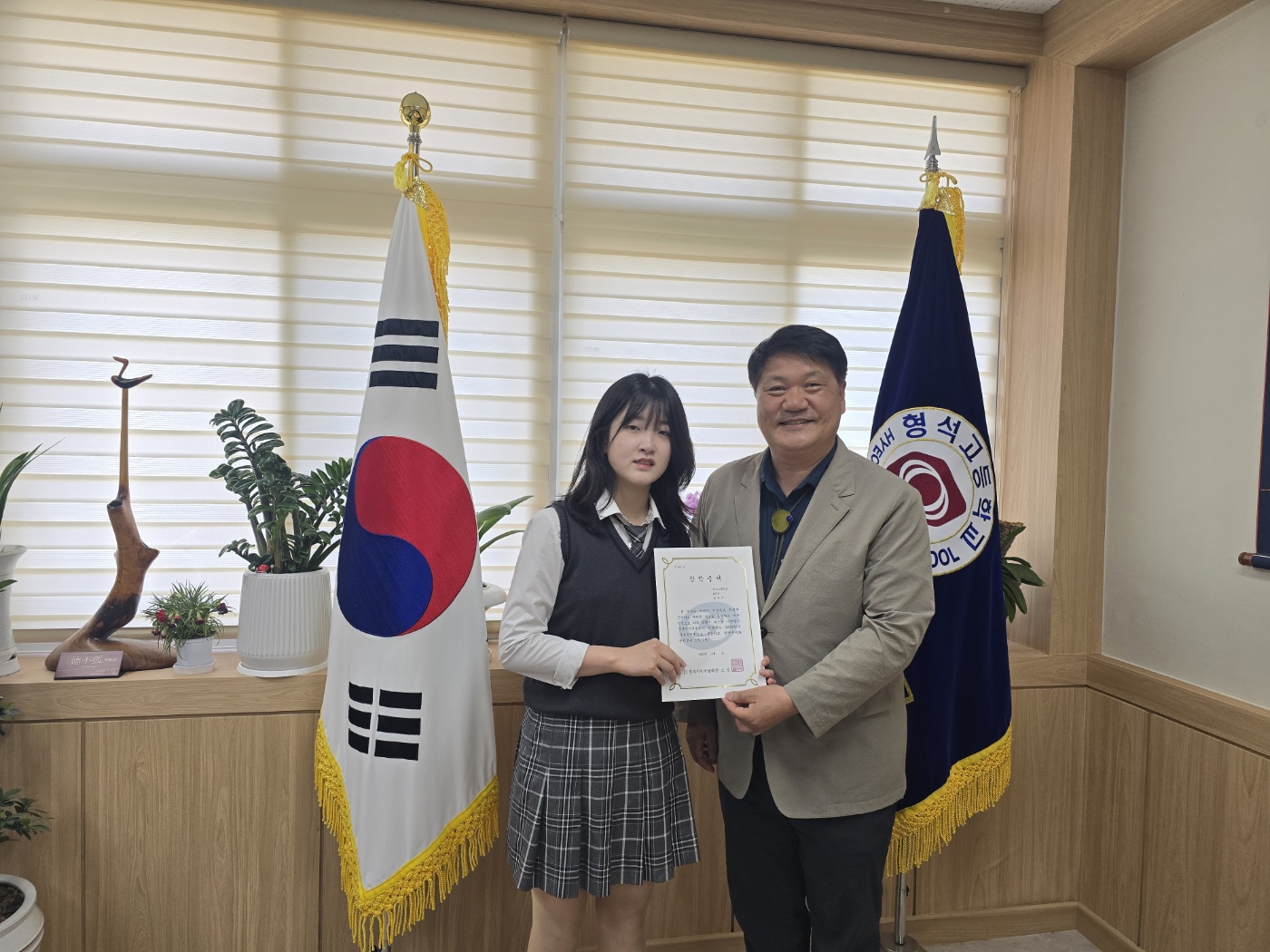 형석고-염다미3