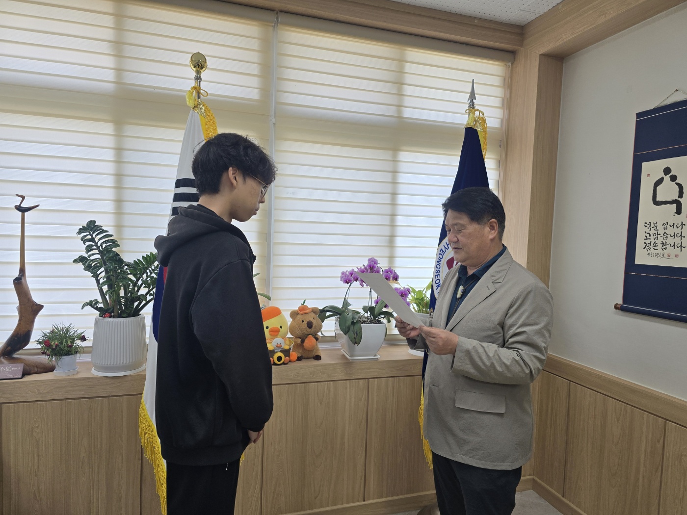 형석고-김태경