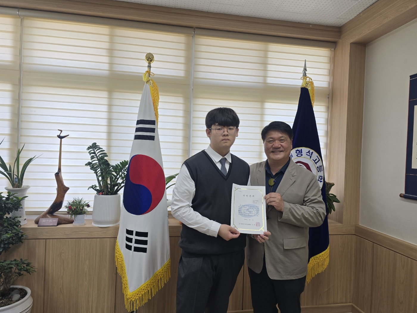형석고-장지원2