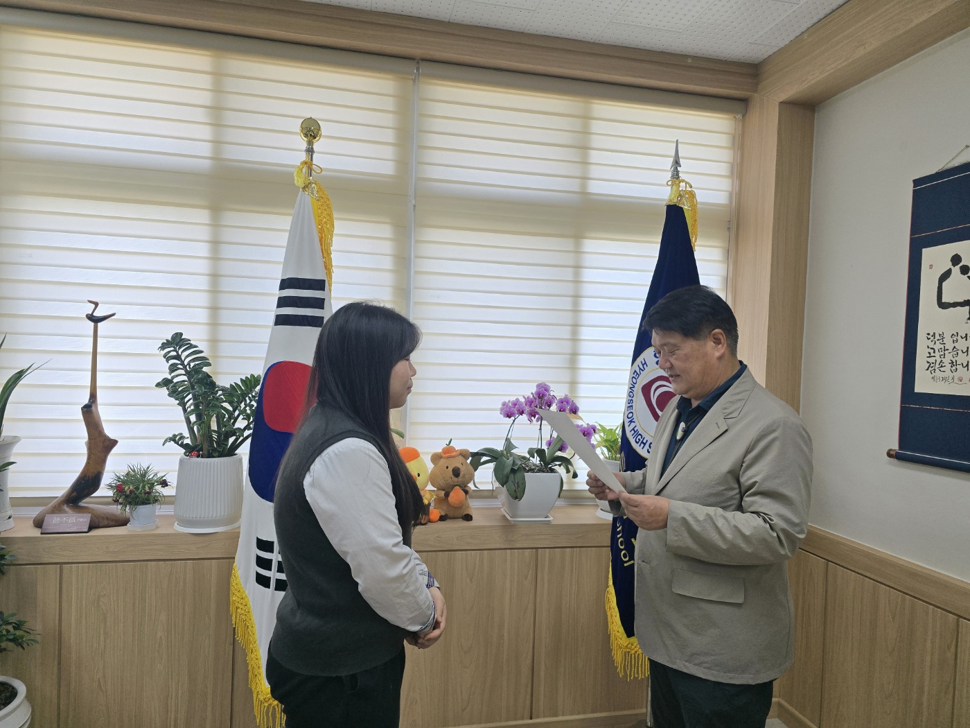 형석고-정다혜