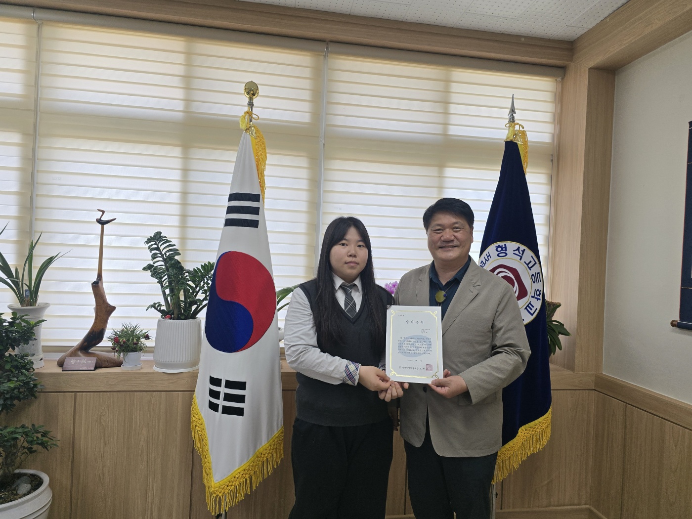 형석고-정다혜2