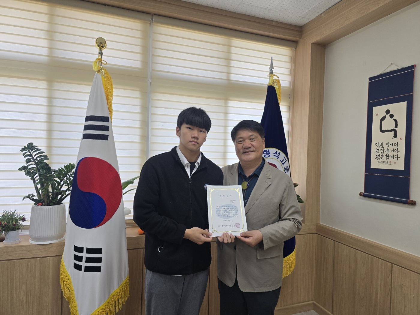 형석고-최준현2