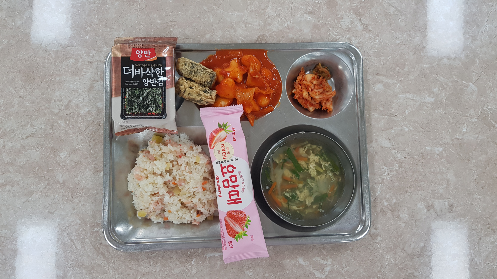중식 식단 이미지