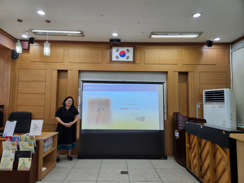 2025.05.21. 직장내 장애인 인식개선교육 (1).jpg