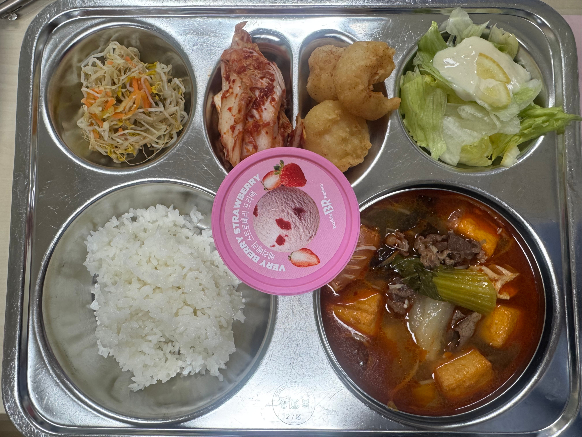 중식 식단 이미지