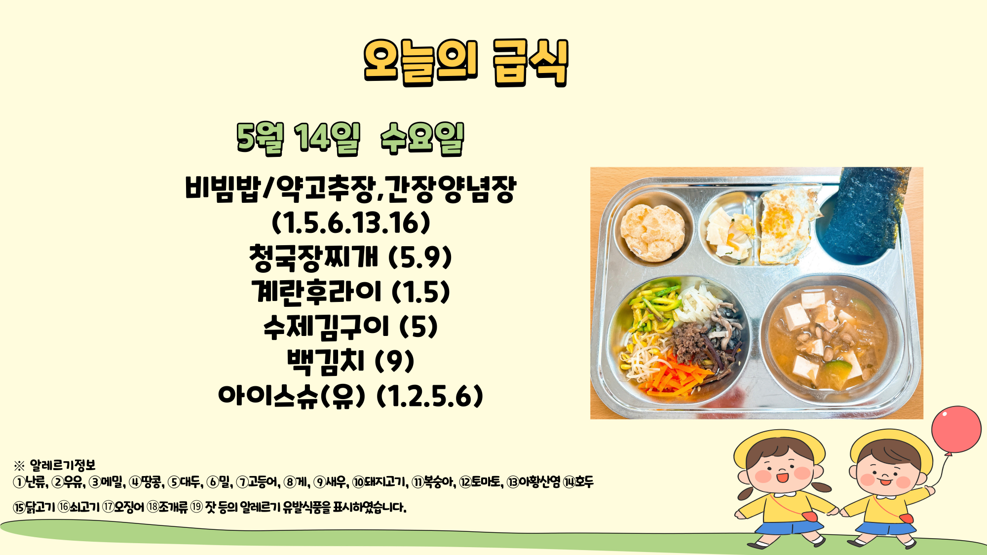 제목을-입력해주세요_-001 - 2025-05-14T110153.426