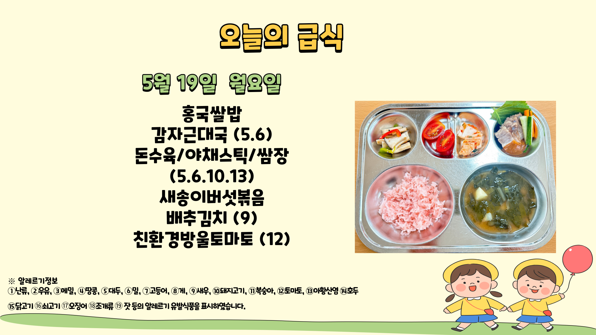 제목을-입력해주세요_-001 - 2025-05-19T105501.973