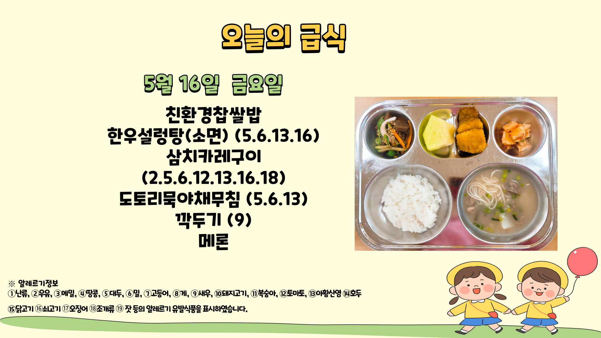 제목을-입력해주세요_-001 - 2025-05-19T105411.185